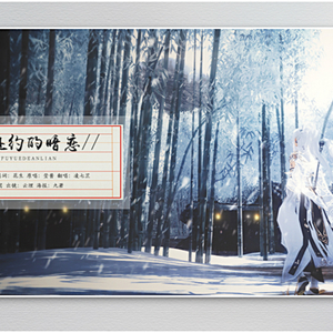 无人赴约的暗恋