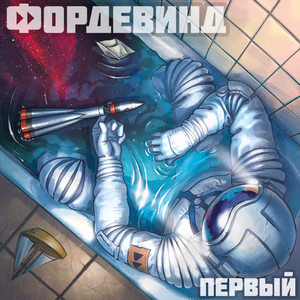 Колосс