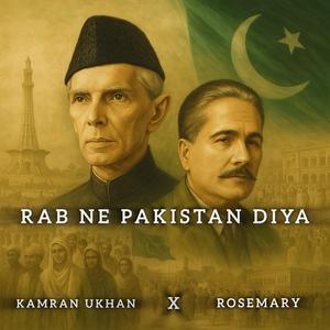 Rab Ne Pakistan Diya