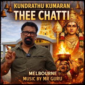 Kundrathu Kumaran | Thee Chatti | Music by Mr Guru