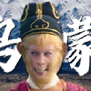 花果山连着山外山