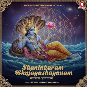 Shantakaram Bhujagashayanam (Stuti)