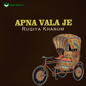 Apna Vala Je