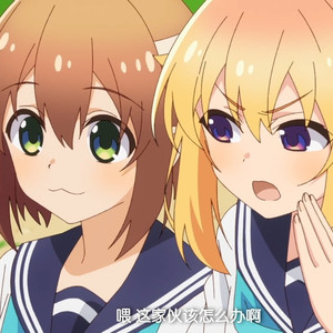 Hey oh, Vol. 3 (猫之茗-普洱 remix)