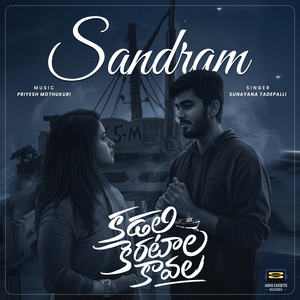 Sandram (From "Kadali Kerataala Kaavala")