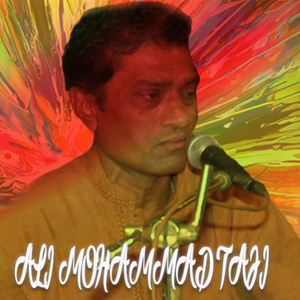 O Nadan Beiman Lal Chunri