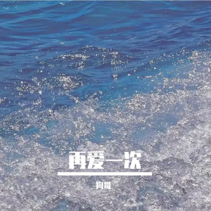 何必执着一张脸