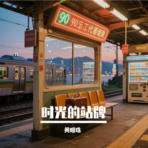 海之深沉脉动与潮汐轻吟