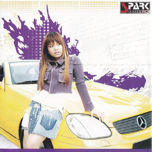 ស្នាមញញឹមនៃក្តីសង្ឃឹម