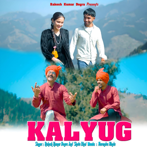 Kalyug