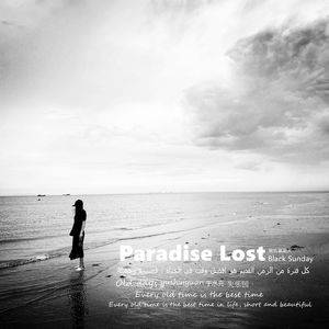 黑色星期天（Black Sunday）