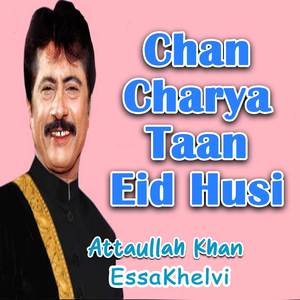 Chan Kithan Guzari Raat We