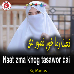 Naat zma khog tasawor dai
