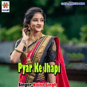 Pyar Ke Jhapi