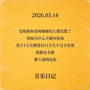 刘海为什么不能叫张海