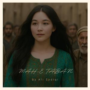 Mah-e Taban