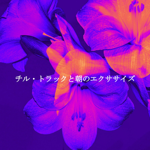 Astonishing Studying Sounds