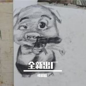 在风中找寻你消逝的身影