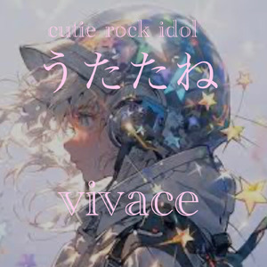 VIVACE