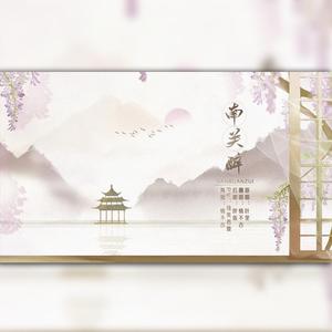 南关醉（翻自 叶里）