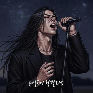 그만 하자
