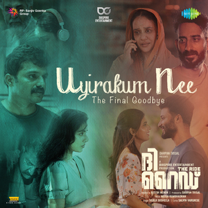 Uyirakum Nee : The Final Goodbye (From "The Ride")