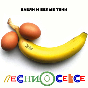 Понедельник