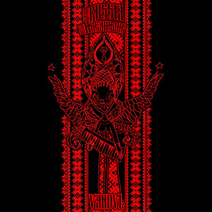 Ulitki Pod Gribami (Do You Know How the Snails Under Mushrooms Are Covered by Veil of Moist Tenderness?)