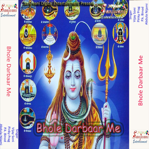 Chala Kawariya Bandh Gathriya