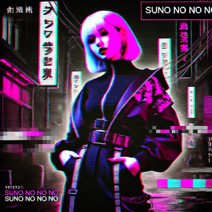 Suno NO NO NO (feat. Monday & Suno)