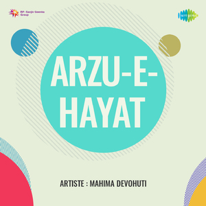 Kya Hum Itne The Gunahgaar