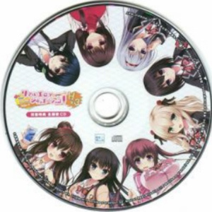 ロケットドライヴ☆