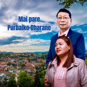 Mai Pare Purbaiko Dharane (Acoustic Version)