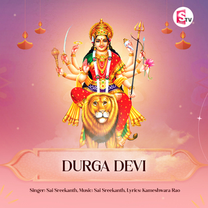 Durga Devi