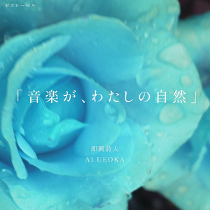 嵐の頁 (ノーカット版)