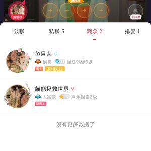 长相思《电视剧长相思小夭主题曲》（翻自 郁可菲）