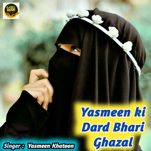 Yasmeen ki Dard Bhari Ghazal