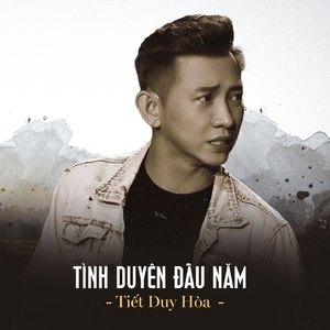 Tình Duyên Đầu Năm