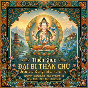 Thiền Khúc ĐỊA TẠNG VƯƠNG BỒ TÁT