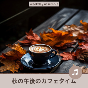 Rooftop Reflections (Key Eb Ver.)