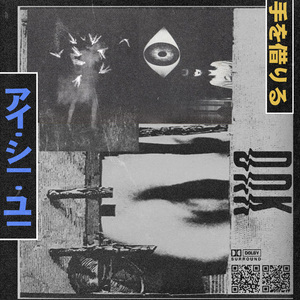 vaping at sanrio's japanese village