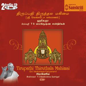 Tirupathi Thirumala Mahimai (Sri Venkatesa Kalyanam)