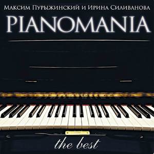 4 Норвежских танца, Соч. 35: II. Allegretto tranquillo e grazioso