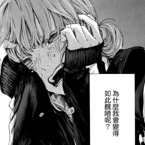 蝶野雏（prod.stdbeats）