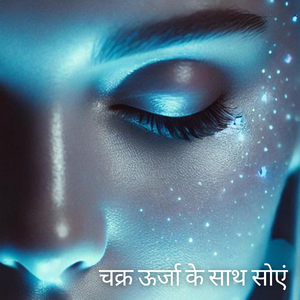 हर्ट्ज़ परिवर्तन का चमत्कार