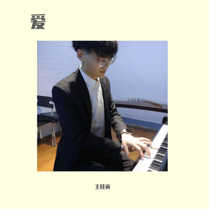 我的姑娘 她在远方