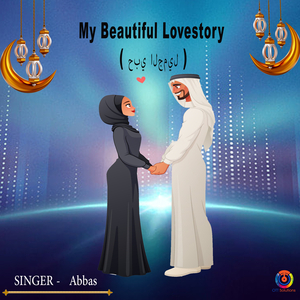 My Beautiful Love Story