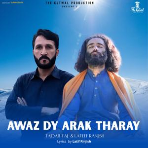 Awaz Dy Arak Tharay (feat. Tajdar Taj & Lateef Ranjish)