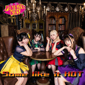 Some like it HOT