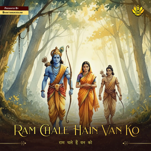 Ram Chale Hain Van Ko